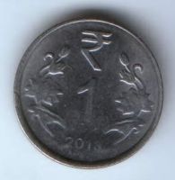1 рупия 2013 г. Индия
