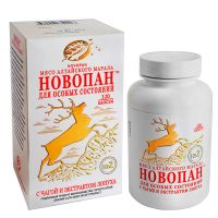 Новопан №2 (120 капс)
