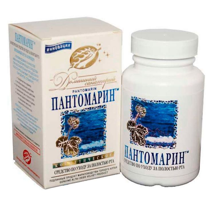 Пантомарин