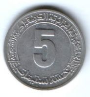 5 сантимов 1980 г. редкий год