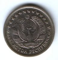50 тийин 1994 г. Узбекистан