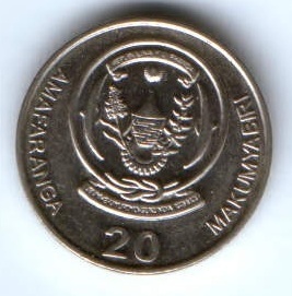 20 франков 2003 г. Руанда