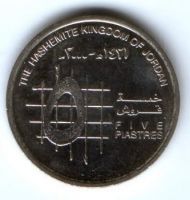 5 пиастров 2000 г. Иордания