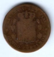 5 сантимов 1897 г. Испания