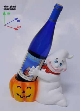 Подставка для вина «Каспер и бутылка»