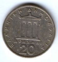 20 драхм 1976 г. Греция