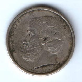 5 драхм 1978 г. Греция