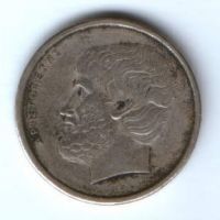 5 драхм 1978 г. Греция