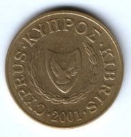 20 центов 2001 г. Кипр