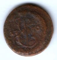 полушка 1770 г.