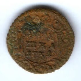 полушка 1734 г.