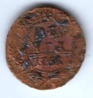 деньга 1751 г.