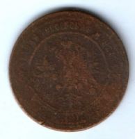 3 копейки 1874 г.