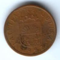 1 сантим 1992 г. Латвия