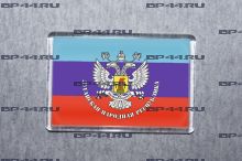 Магнит ЛНР