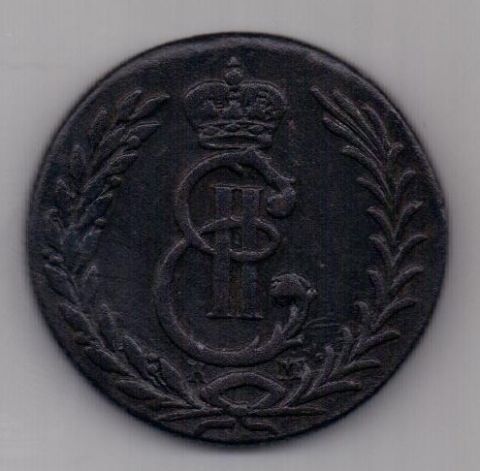 5 копеек 1778 г. сибирь