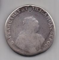 рубль 1752 г. ммд iш