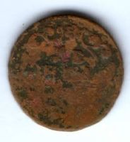 деньга 1740-е гг.