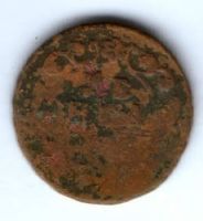 деньга 1740-е гг.