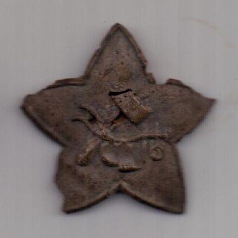 звезда кокарда 1918 г. РККА