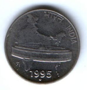 50 пайсов 1995 г. Индия