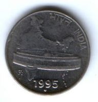 50 пайсов 1995 г. Индия