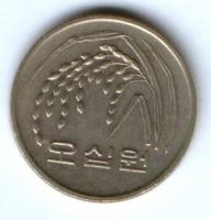 50 вон 2000 г. Южная Корея