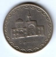 100 риалов 1999 г. Иран