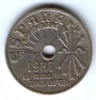 25 сентимо 1937 г. Испания