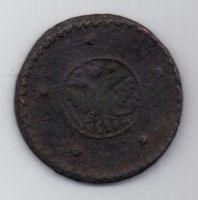 5 копеек 1724-1730 г. крестовик