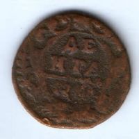 деньга 1740-е гг.