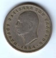 5 драхм 1954 г. Греция