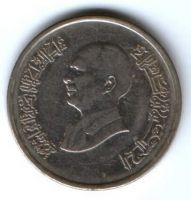 10 пиастров 1993 г. Иордания