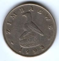1 доллар 1993 г. Зимбабве