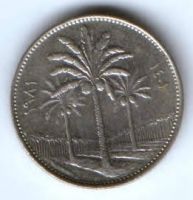 25 филсов 1981 г. Ирак
