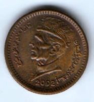 1 рупия 2002 г. Пакистан
