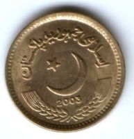 2 рупии 2003 г. Пакистан