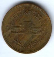 10 иен 1965 г. Япония