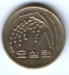 50 вон 2003 г. Южная Корея