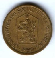 1 крона 1980 г. Чехословакия