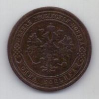 1 копейка 1882 г.