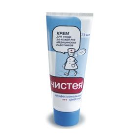 Чистея / крем для рук / 125 мл
