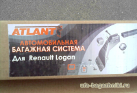 Багажник на крышу Renault Logan стальная дуга (Россия, Атлант)