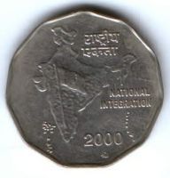 2 рупии 2000 г. Индия