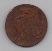 2 копейки  1798 г.