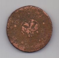 5 копеек 1725 г. крестовик