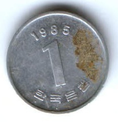 1 вон 1985 г. Южная Корея