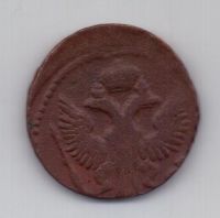 деньга 1747 г.