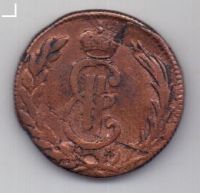 копейка 1772 г. Сибирь