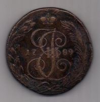 5 копеек 1789 г. КМ. R!